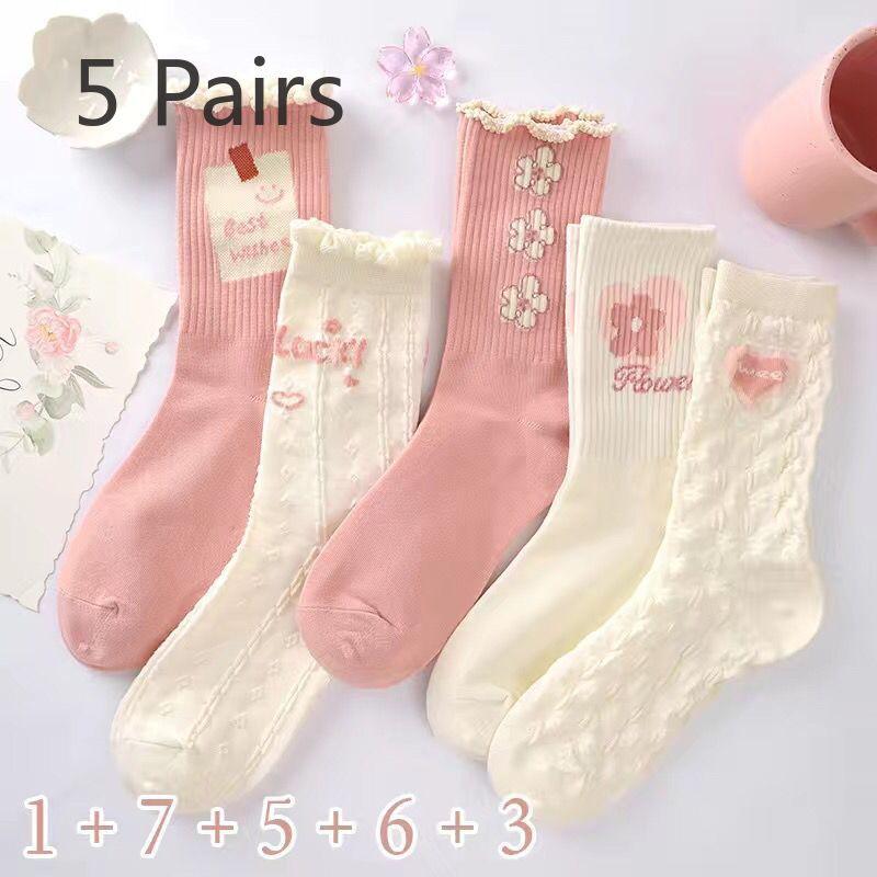 5 Pairs of Female Spring and Summer Thin Versatile Breathable Student Sports Pink Tube Socks