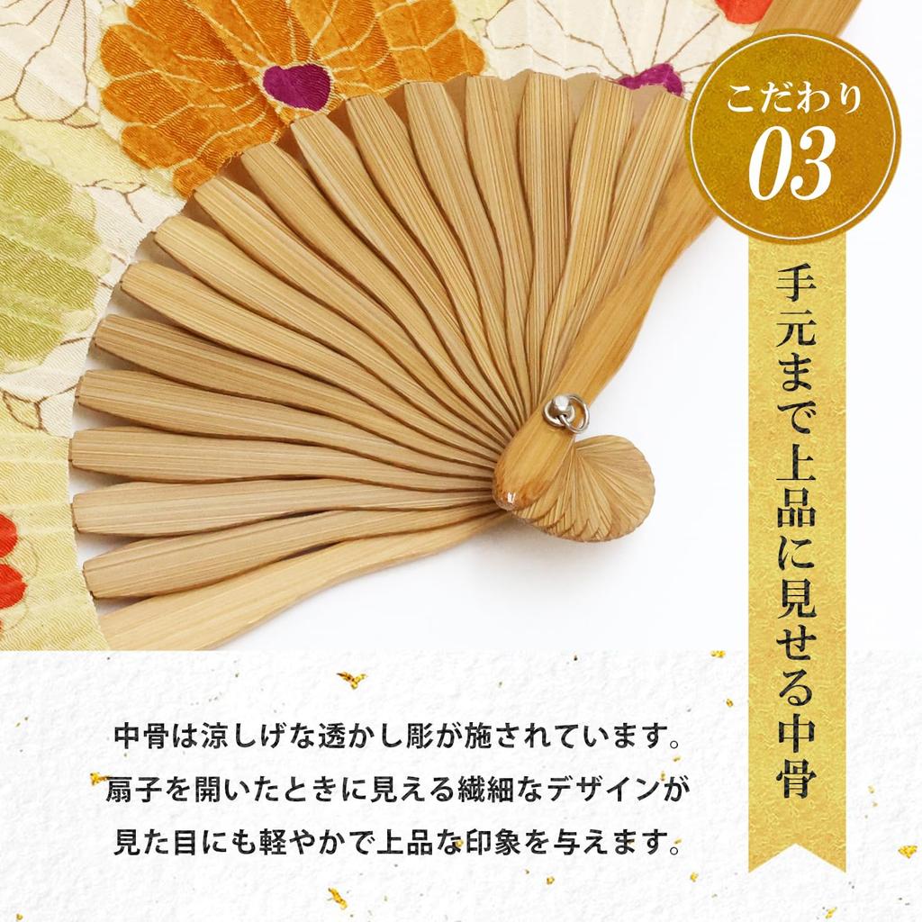 Stylish Business Fan Set with Fan Case and Handkerchief Large Chrysanthemum Design [Osaka Choseido] Women's - (Yellow)