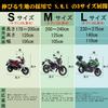 Bike Inner Cover, Indoor Bike Cover, Stretch, Scratch Prevention, Dustproof,