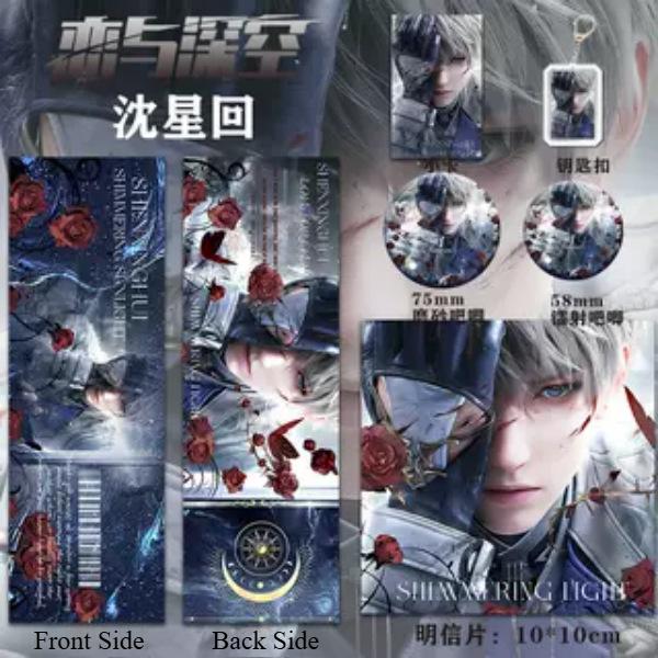 2025 6Pcs/Set Game Cartoon Love and Deepspace Gift Set Xavier Zayne Rafayel Sylus Key Chain Badge KeyChain Postcard Gifts Fans