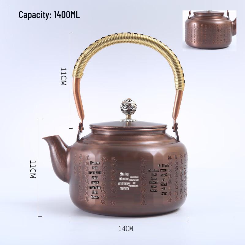 Vintage Red Copper Teapot Kettle