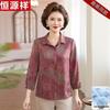 Hengyuanxiang Women's 3/4 Sleeve Floral Lapel Shirt Cardigan