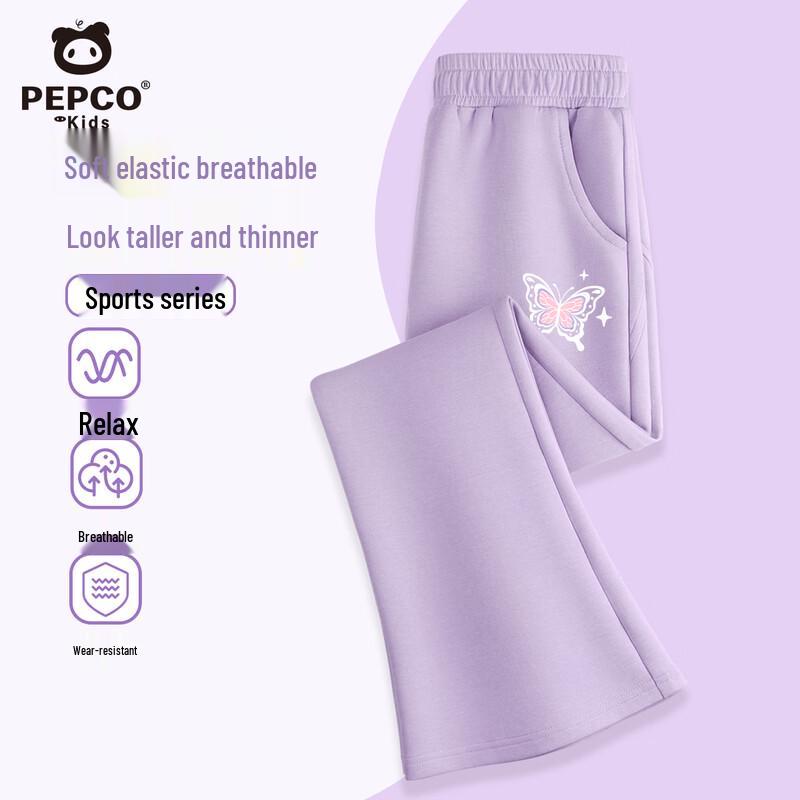 PEPCO Girls  High-Elastic Flared Sport Yoga Pants