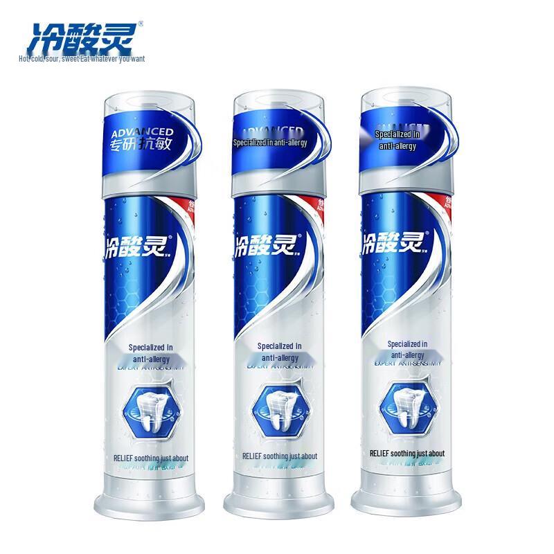 

Leng Suan Ling Anti-Sensitivity Whitening Pump Toothpaste