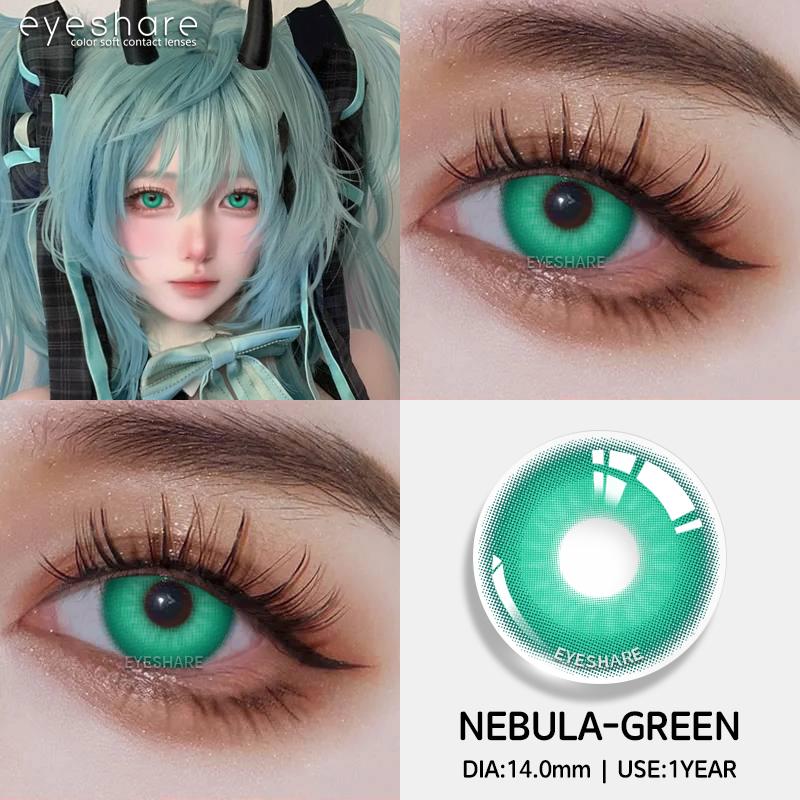 

AMARA 1 пара/2 шт. Кольорові контактні лінзи для очей Рожеві контактні лінзи Фіолетові лінзи Контактні лінзи для косплею Модні річні лінзи для очей NEBULA-GREEN
