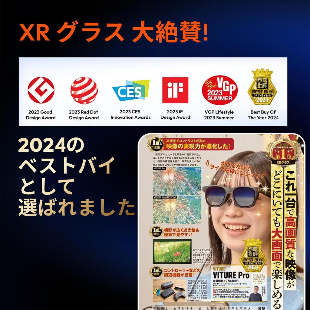 VITURE One XR Glasses Jet Black