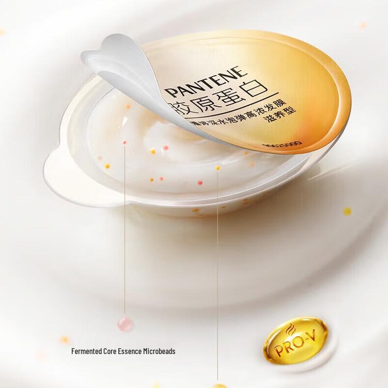 Pantene Smooth Repair Deep Water Bubble Bomb Nourishing Hair Mask