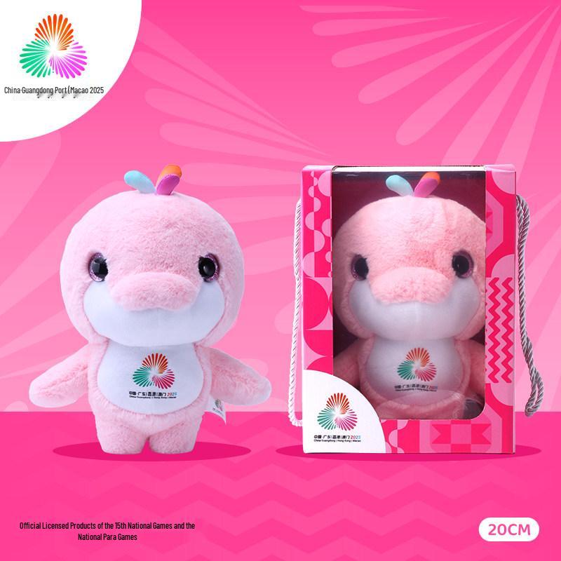 15th 2025 Spot Mascot Plush: Xi Yangyang & Le Rongrong Doll - National Games Edition Official National Games Mascot