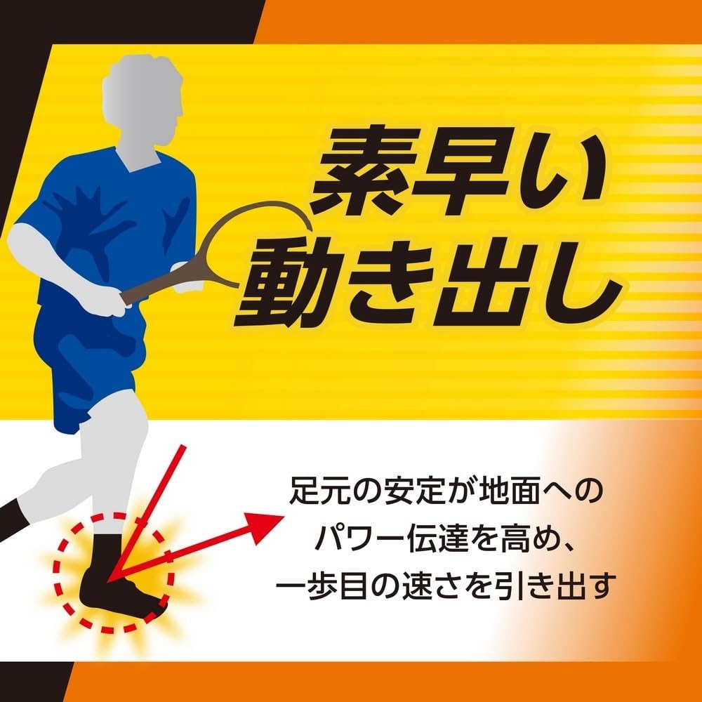 Spring Insole for Improved Balance and Adjustable Athletic Available In 5 Light Medium Ideal for Ball and Winter Grip. Sizes, Gray, (25-26.5cm).