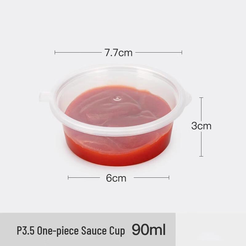 Shengbi Lai 90ml Disposable Round Sauce Cups
