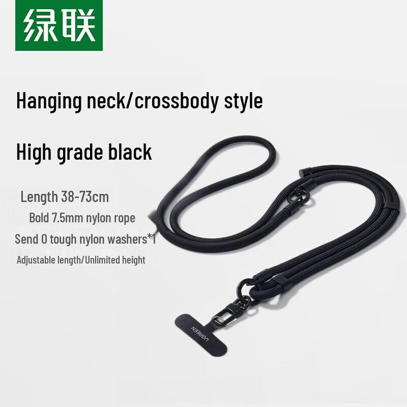 Ugreen Adjustable Crossbody Phone Lanyard