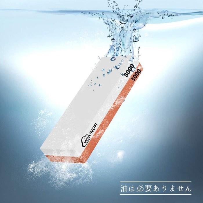 Whonor Sharpening Stone 3000/8000 Double-Sided Whetstone Set for Kitchen Knives and Japanese Blades