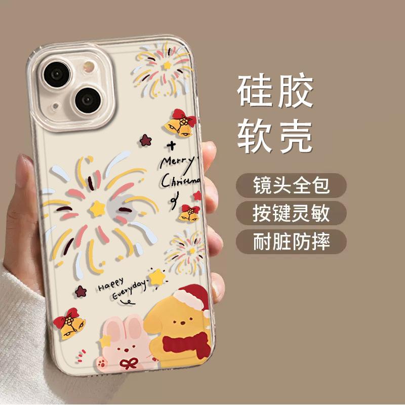 iPhone for Apple 15promax mobile phone case 1413 anti-drop 12 creative 117PXS bow anti-fingerprint