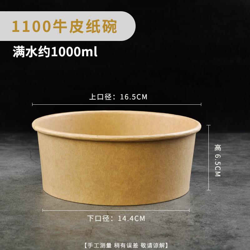 Hanyou Round Disposable Kraft Paper Bowls