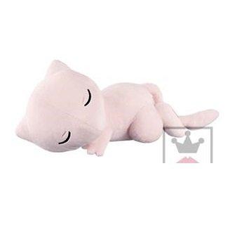 Banpresto I LOVE MEW Large Plush Toy ~Goodnight Mew~