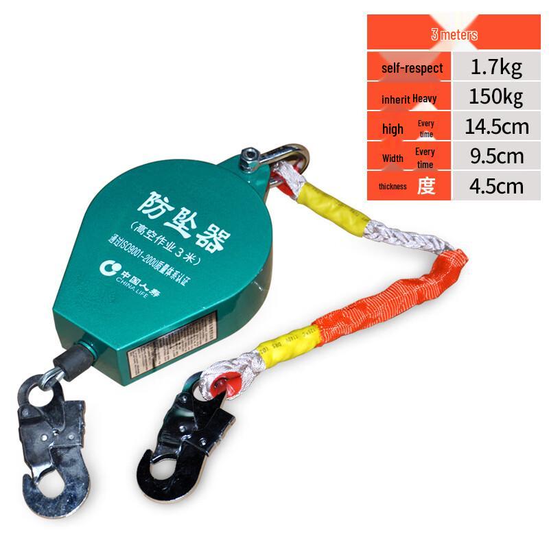 Fengchi High-Altitude Fall Arrester