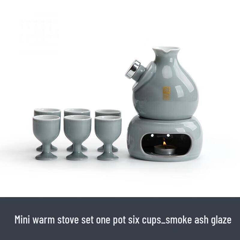 Mr. Nanshan Ash Glaze Wine Warmer Set