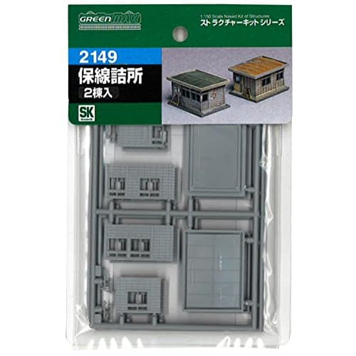 Greenmax N Gauge 2149 Track Maintenance Station (Unpainted Kit)