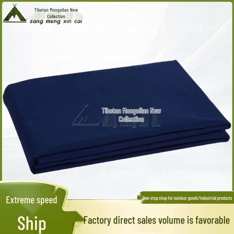 Military Style Duvet Cover with Corner Ties