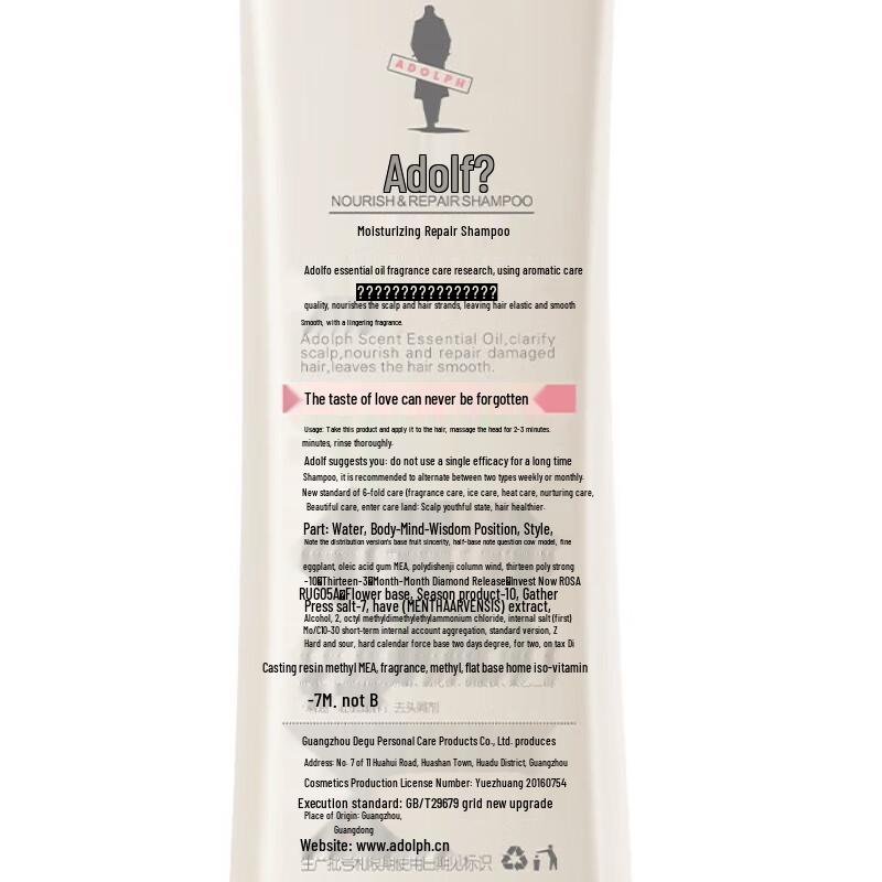 Adolph Essential Oil Hair Care Shampoo
