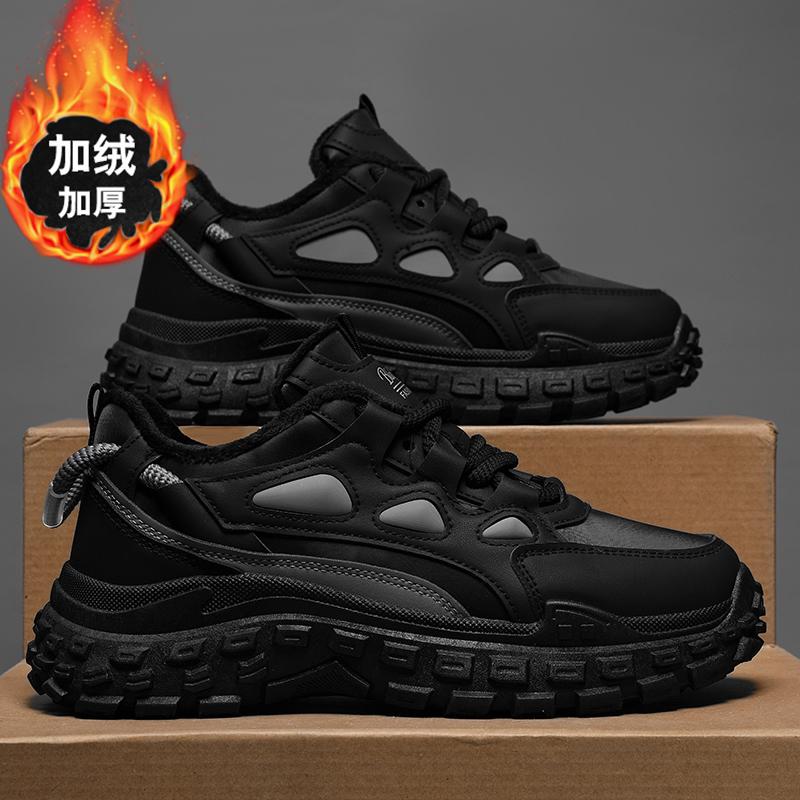 

Мужские нескользящие спортивные туфли с подошвой из резины и бархата, теплые и удобные повседневные туфли, износостойкие кроссовки для активного отдыха на толстой подошве 44 чёрный