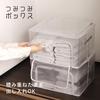 Toyo Case Tsumitsumi Storage Box, 50 x 40 cm, TSB (Medium)