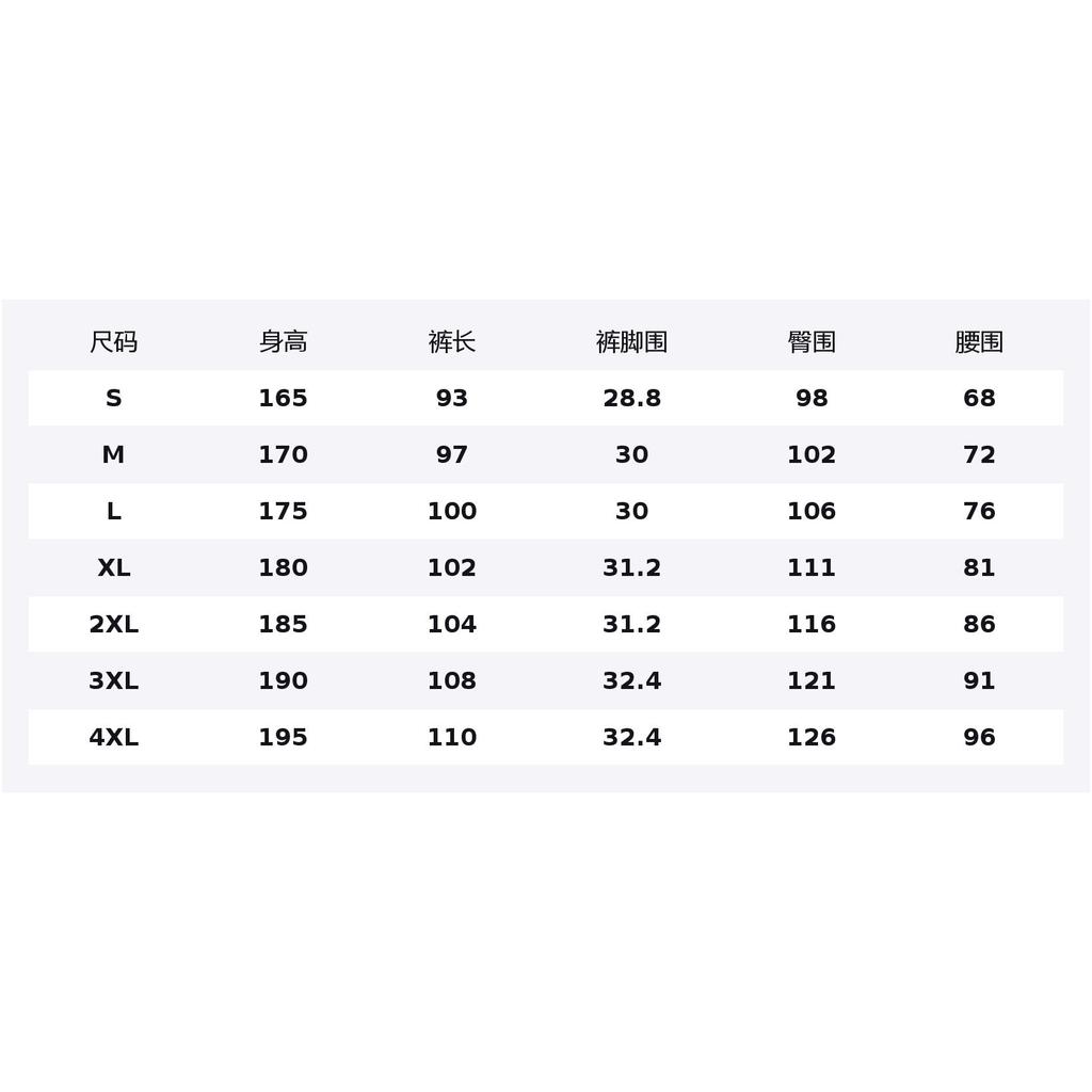 Li Ning Knitted Sweatpants Unisex AKURH23-6
