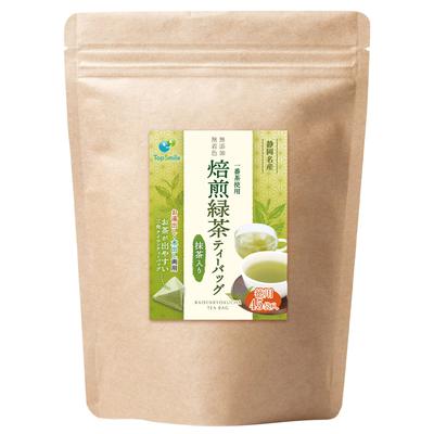 Shizuoka Çayı, Matcha ile Kavrulmuş Birinci Sınıf Yeşil Çay Poşetleri, Sıcak veya Soğuk Su İçin Uygundur, Katkı Maddesi Yoktur, 5g x 45 Çay Poşeti (1)