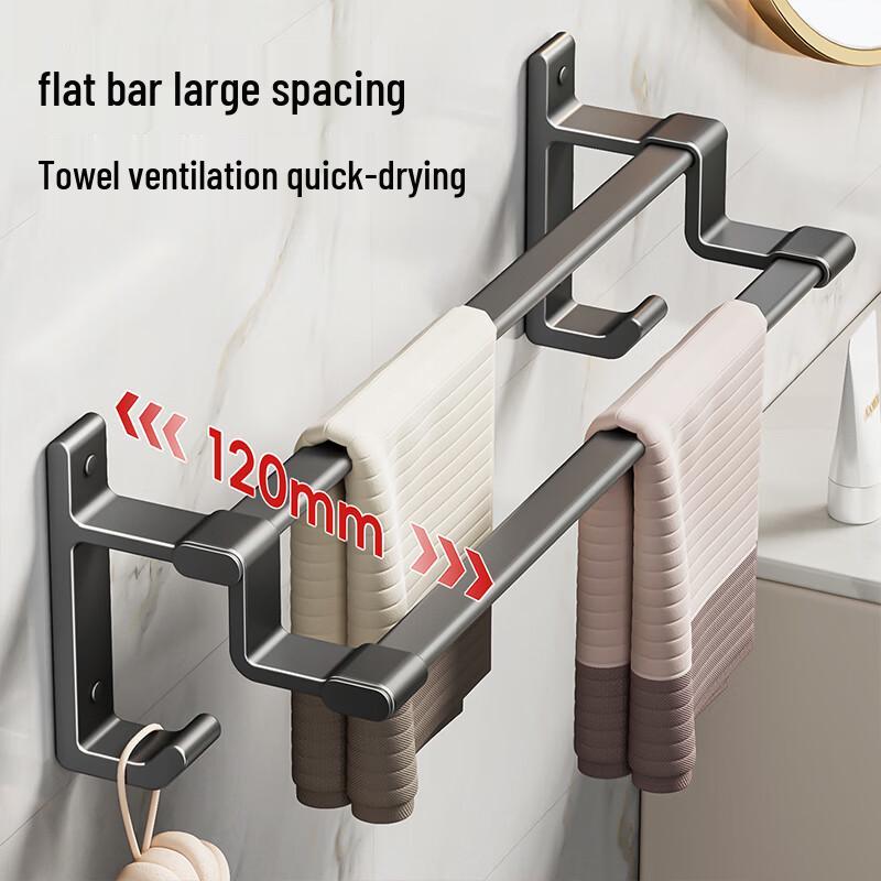 No-Drill Space Aluminum Double Bar Towel Rack - 70cm