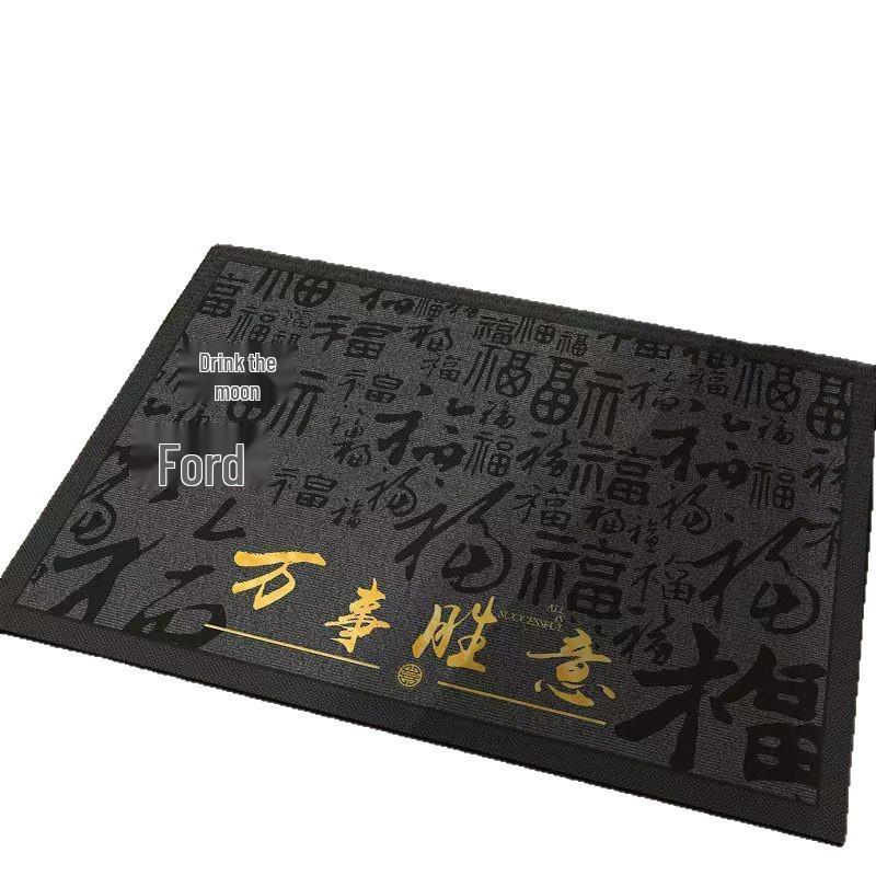 Premium Stain-Resistant Entryway Doormat - Dirt-Wiping, High-End Household Carpet