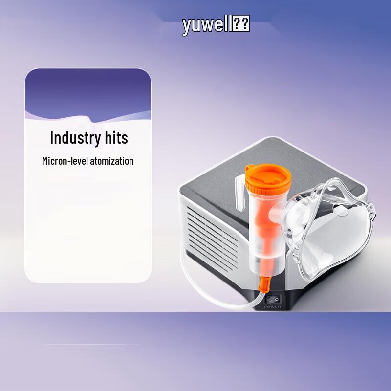 Yuwell Compressor Nebulizer