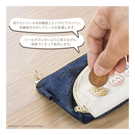 Sun-Star Stationery Chiikawa Goods Decoration Sticker Chiikawa Items for Toddlers 2731645A
