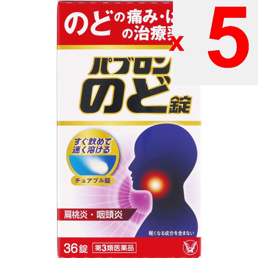 Taisho Pabron Throat Tablets 36 Tablets Lozenge, Candy & Others Cold Aids [Pharmaceuticals] Indications: Tonsillitis, Pharyngitis (sore Throat, Throat