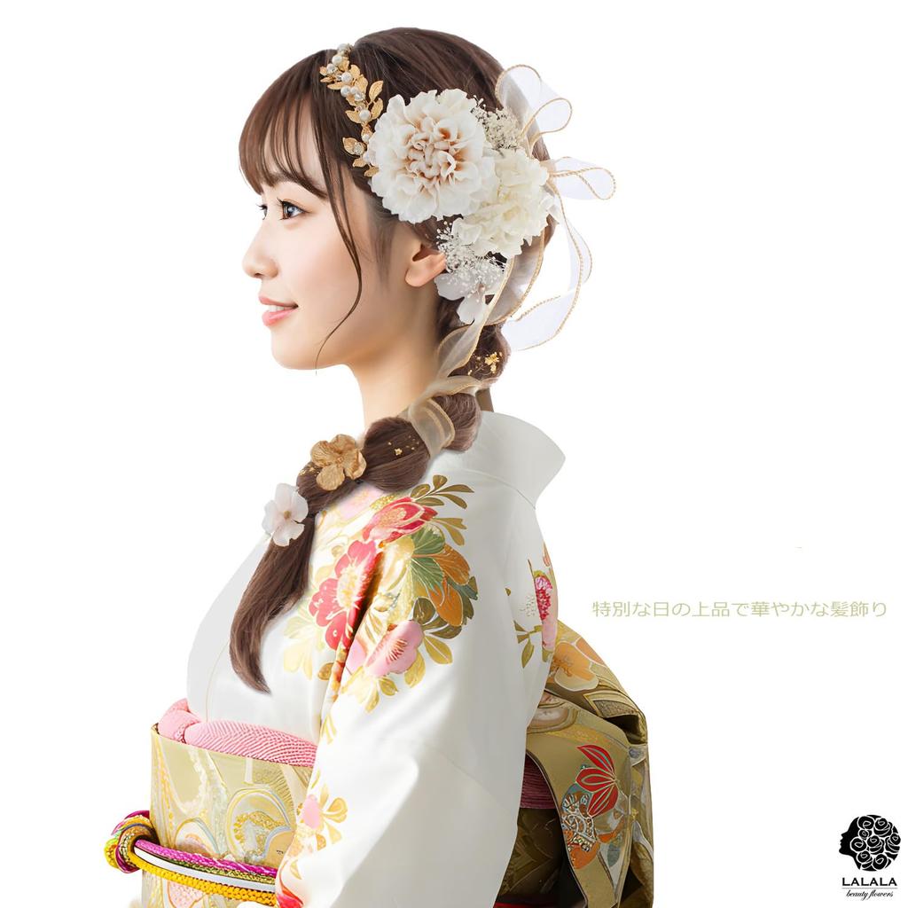 [LALALA Beauty Flowers] Gorgeous Hair Accessory Perfect for Coming-of-age Ceremonies and Graduations (beige) 2600LL