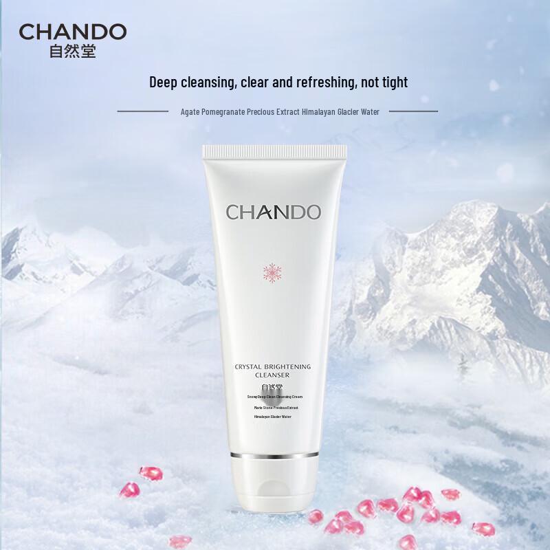 

CHANDO Snow Run Deep Cleansing Facial Cleanser