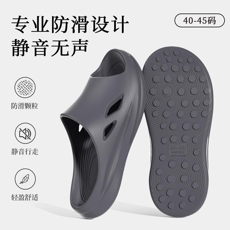 New same non-slip slippers bathroom bath kitchen waterproof non-slip oil sandals wholesale