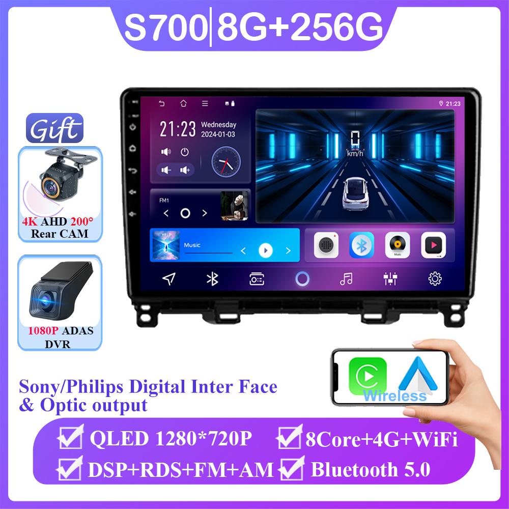 Android 14 CarRadio For Honda Jazz 4 Fit 4 2020-2021 Auto Carplay WIFI GPS Navigation Multimedia Video Player Stereo No 2din DVD