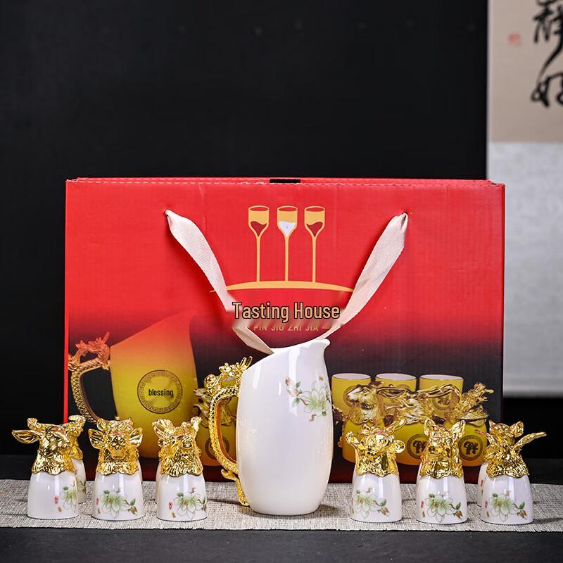 UD Twelve Zodiac Ceramic Wine Decanter & Cup Set Twelve Zodiac Wine Utensils / Red Gift Box