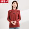 Hengyuanxiang Women's Casual Wool Sweater