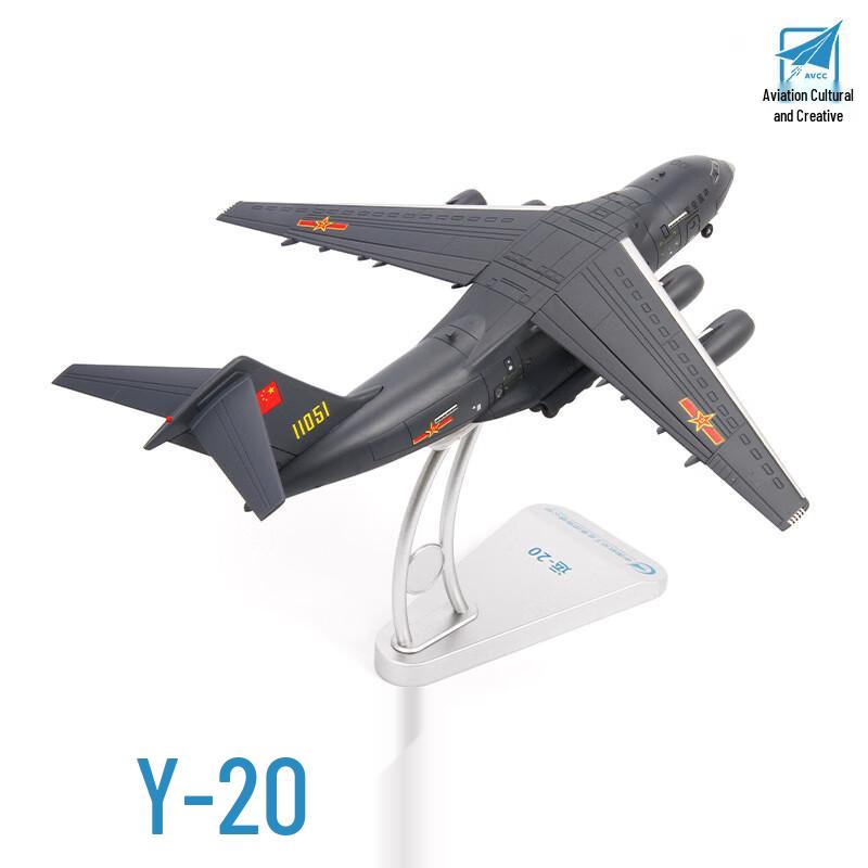 Y-20 Kunpeng Transport Aircraft Alloy Model Standard