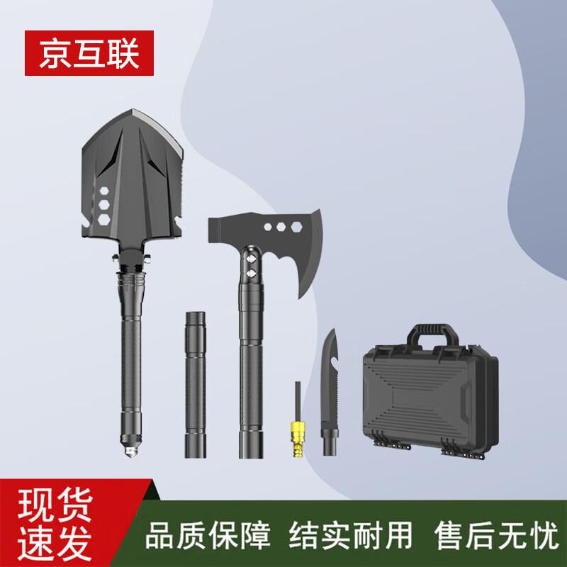 Multifunctional Folding Survival Shovel & Tool Set