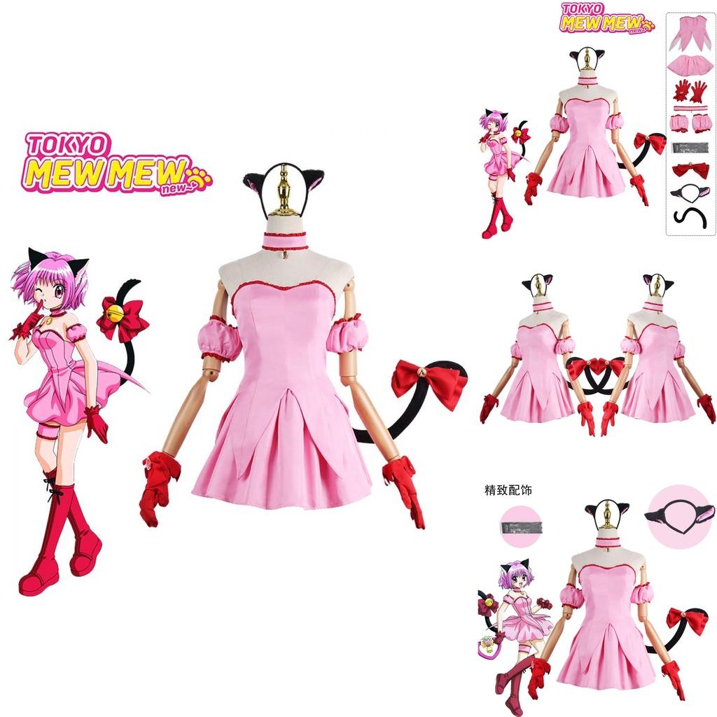 Premium Tokyo Mew Mew Momomiya Ichigo Halloween Uniform Dress Light Soft Durable