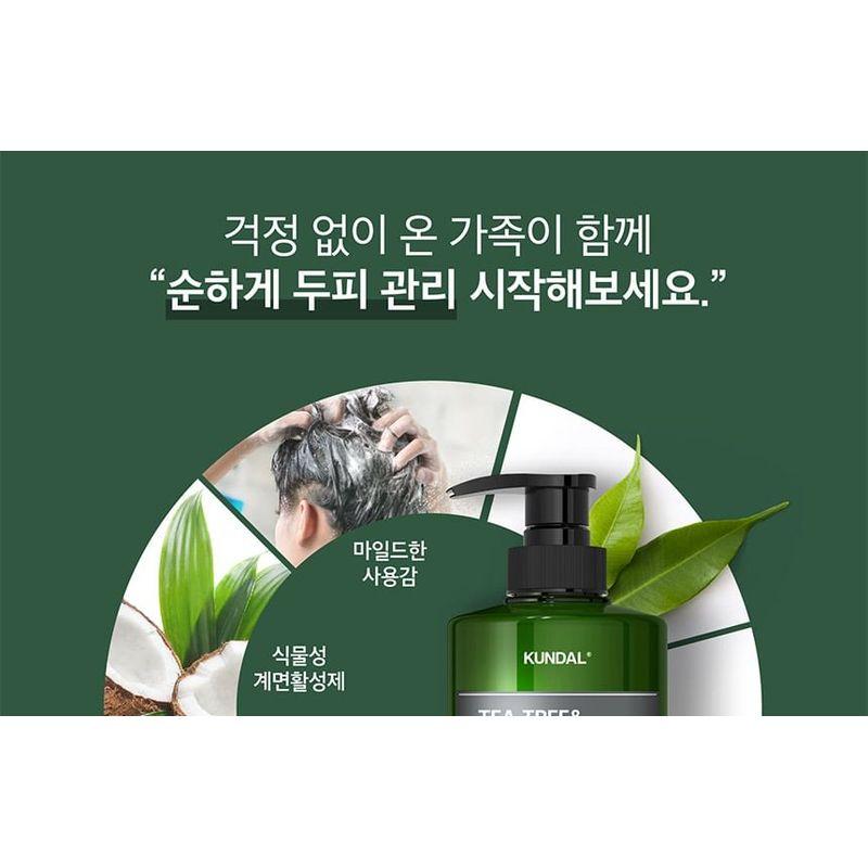 KUNDAL Tea Tree & Macadamia Deep Cleansing Shampoo - 3 Types
