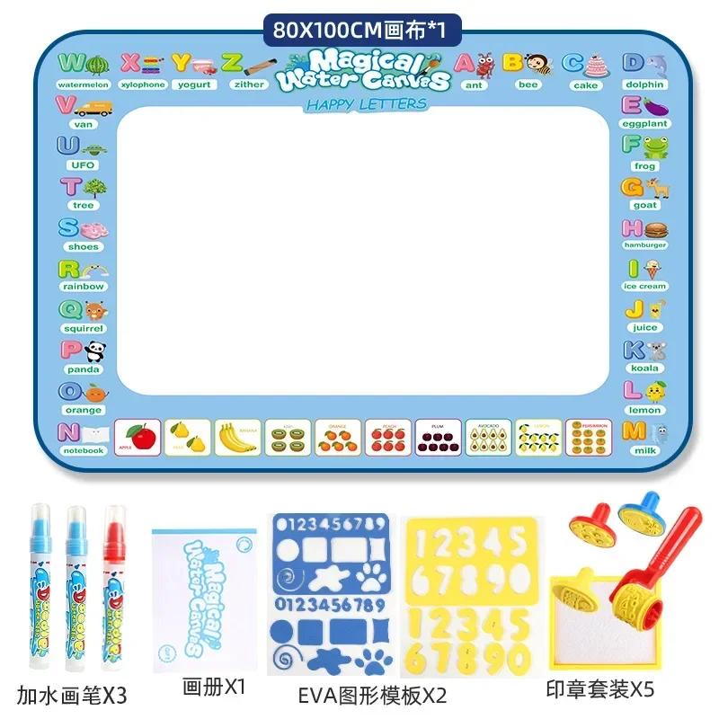 100x80CM Magic Water Drawing Mat Coloring Doodle With Reusable Magic Pens Montessori Painting Board Montessori Educational Toys