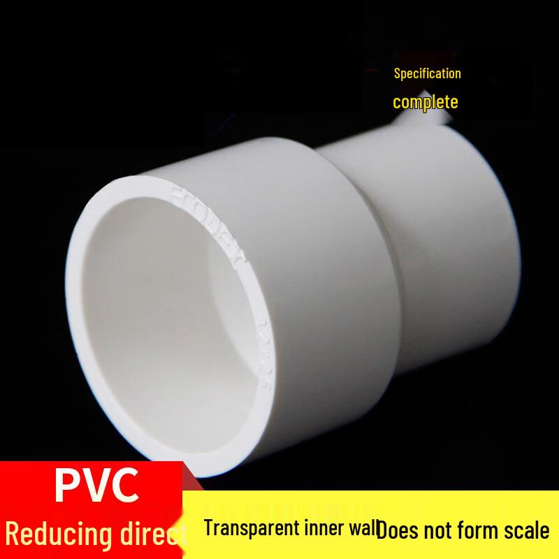 PVC Pipe Reducing Connector