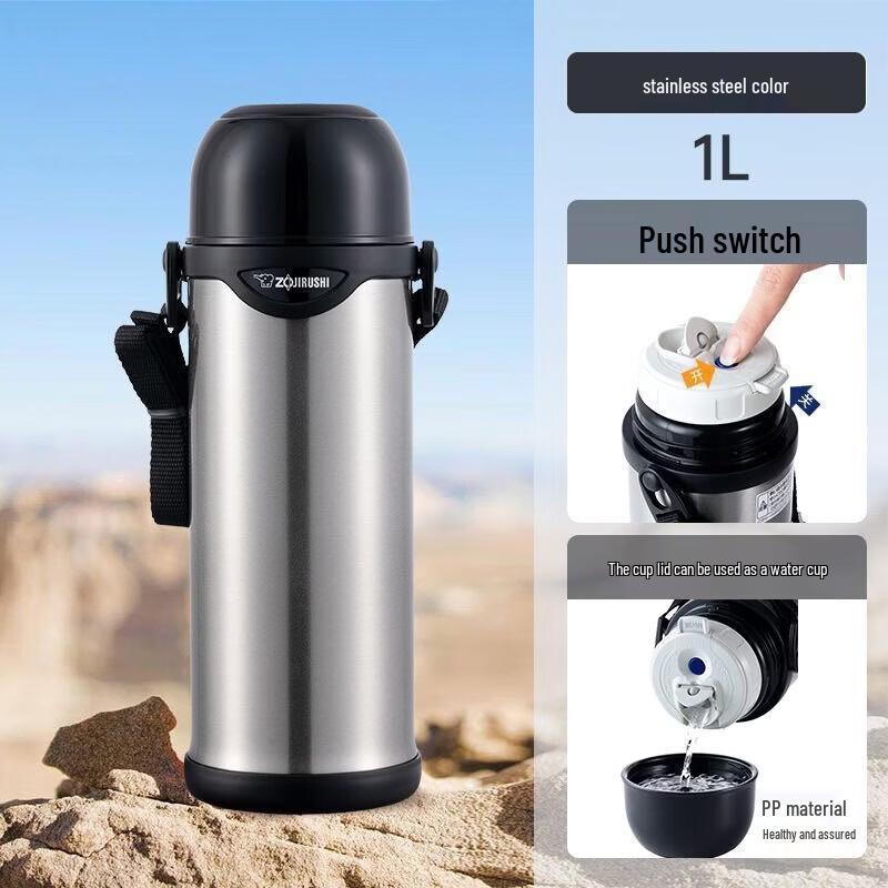 Zojirushi SJ-TG10 Stainless Steel Outdoor Thermos Bottle