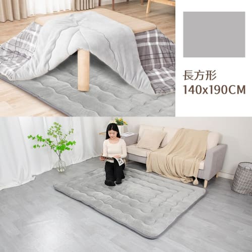 JEMA Gemma Kotatsu Mattress, Insole, Kotatsu Mat, Kotatsu Pad, Kotatsu Pet Mattress, Kotatsu Rug, Kotatsu Underlay, Kotatsu Pet Mattress, Kotatsu Pad,