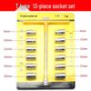 Quick L-Type Hexagonal Socket Wrench Set with Extensions
