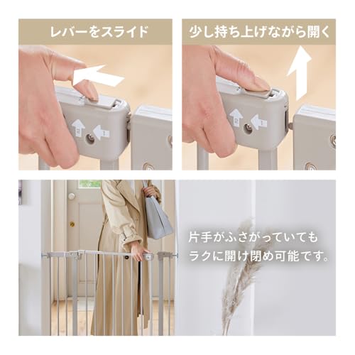 Iris Plaza Baby Gate, 78cm High, 70-91cm Wide, Expandable, Double Locking Feature, Tension Type, Sand Beige, Automatic Open/Close