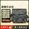Xunling Camouflage Multi-functional Outdoor Training Bag